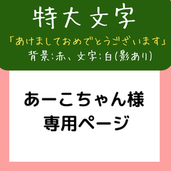 ひよこの壁面飾り屋さん - メルカリShops