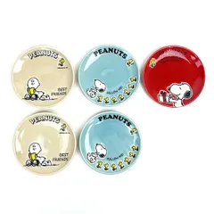 スヌーピー 小皿5枚セット プレート キッチン 日本製 SNOOPY