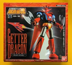 2025年最新】超合金魂 ゲッタードラゴンの人気アイテム - メルカリ