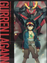 2025年最新】天元突破グレンラガン blu-ray boxの人気アイテム - メルカリ