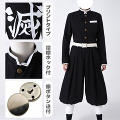 東京リベンジャーズ 東リベ 公式 特攻服 灰谷蘭 灰谷竜胆 コスプレ