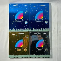 2025年最新】アメトーーク! BEST ゴールド [Blu-ray]の人気
