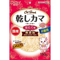 【新品・7営業日以内発送】ペティオ 4903588140846 キャットSNACK 乾しカマ ほたて味 110g【沖縄離島販売不可】のサムネイル