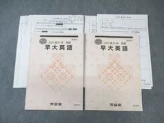 2025年最新】早慶 の人気アイテム - メルカリ