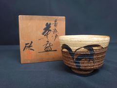 金城敏信』 魚紋2匹 宮古島 壺屋焼 やちむんぐい呑み 盃 共箱