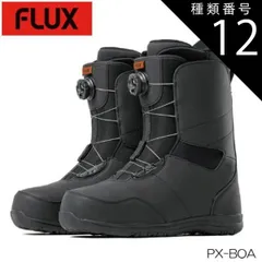 2025年最新】FLUX XF 22-23の人気アイテム - メルカリ
