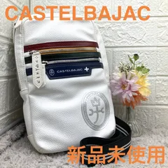 新品未使用❗️CASTELBAJAC カステルバジャック メンズ ボディバッグ ショルダーバッグ ヨット 028961 斜めがけ 軽量 白