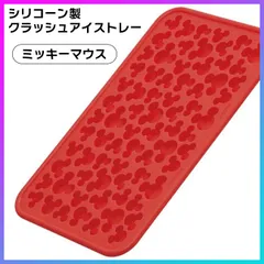 Roen×メディコムトイ×ディズニー」 ミッキー マウス “クラッシュ