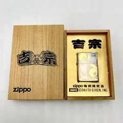 ジッポライター　秘宝伝　ZIPPO 特別限定品 楽天市場】Zippo ジッポー ZP フォーチュンヘッド SV