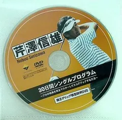 2025年最新】芹澤_信雄の人気アイテム - メルカリ 