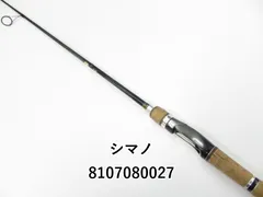 ☆【中古】シマノ SHIMANO FINAL DIMENSION ファイナル ☆【中古】シマノ SHIMANO FINAL DIMENSION ファイナル