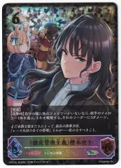 2025年最新】樫本理子の人気アイテム - メルカリ