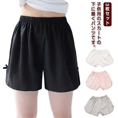 3枚セット！スパッツ キッズ ペチパンツ ペチコート 2枚 インナーパンツ レギパン レギンス 短パンツ 下着 女の子 子供 春 秋 夏 スカート ドレス ワンピース シンプル 100 110 120#wunib3316