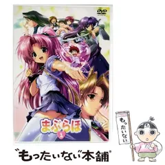 アニメDVD まぶらほ DVD-BOX 全2BOX セット 2025年最新】まぶらほ DVDの人気アイテム - メルカリ
