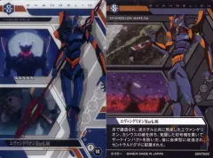 【中古】アニメ系トレカ E-14：エヴァンゲリオンMark.06