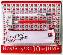 【中古】文房具その他(男性アイドル) Hey! Say! JUMP ステーショナリーセット 「Hey! Say! 2010 TEN JUMP」