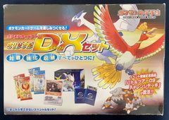 ポケモンカードゲーム　オリジナルDXセット　ポケモンバトルツアー09【未開封品】【外箱傷み、破れ、劣化あり】【北海道、沖縄、九州、離島はお届け不可】