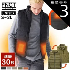 【公式】オレンジ/Sサイズ 電熱ベスト ヒーターベスト フリース リバーシブル キャンプ ベスト 釣り ヒートベスト メンズ レディース ダウンベスト アイリスオーヤマ FC21613