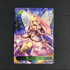 シャドウバースエボルヴ リーダーカード アリア