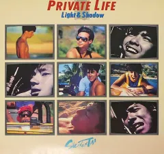 少年隊 / Private Life (Light & Shadow) (L-11030)(帯付