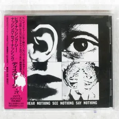 2025年最新】Discharge レコードの人気アイテム - メルカリ