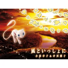 【美品】古代のミュウ_復刻 2019年版 映画 ミュウツーの逆襲 EVOLUTI ポケモンカード 古代ミュウ 復刻 2019ミュウツーの逆襲