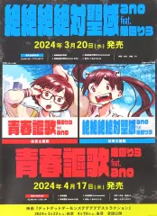 2026年最新】幾田りら ポスターの人気アイテム - メルカリ