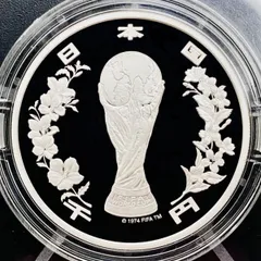 5889【未開封品】2002FIFAワールドカップ記念貨幣 1000円銀貨 2025年最新】FIFA 2002 千円銀貨の人気アイテム - メルカリ