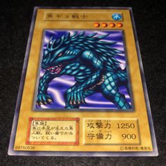 遊戯王初期 魚ギョ戦士 - メルカリ