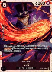 ONE PIECE カード PRB02-014 サボ SR - メルカリ