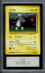 ポケモンカード サンダー クイックスターター 旧裏 旧裏面 ARS10