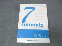 2025年最新】セブンサミット lecの人気アイテム - メルカリ