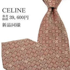 美品✨CELINE ネクタイ セリーヌ トリオンフ マカダム ジャガード 光沢
