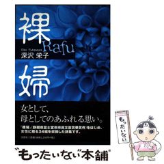 中古】 極限!!ナンプレSuper 最高水準の超難問にチャレンジ! 超