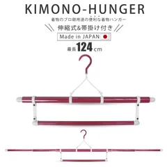 国鉄　鐡道省　札鉄　衣紋掛け　えもんかけ　鉄道グッズ　鉄道　貴重 国鉄 鐡道省 札鉄 衣紋掛け えもんかけ 鉄道グッズ 鉄道 貴重