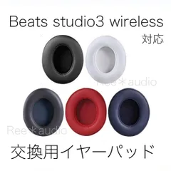 2024年最新】beats studio3 シャドーグレーの人気アイテム - メルカリ