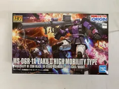 2025年最新】ガンプラ HG 1/144 MS-06R-1A 高機動型ザクII