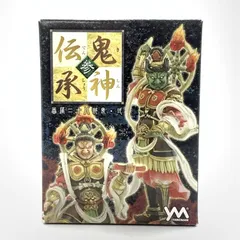 2025年最新】鬼神伝承の人気アイテム - メルカリ