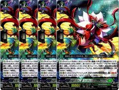 ヴァンガード　無謬の執刀　アゼルエル　FFR 3枚　竜魂鳴導 FFR 無謬の執刀 アゼルエル(箔押し) 販売 | [DZBT10] 竜魂鳴導