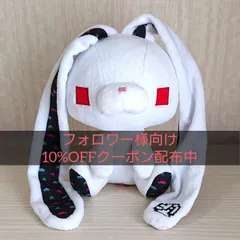 2025年最新】グルーミーアニバーサリーぬいぐるみの人気アイテム