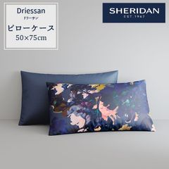 ≪メール便≫【50×75cm】 SHERIDAN シェリダン オーストラリアブランド ドリーサン 枕カバー まくらカバー ピローケース カバー ケース 海外ブランド ブランド 百貨店 ふとん・寝具 寝室 おしゃれ