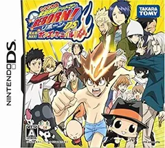 【中古】（非常に良い）家庭教師ヒットマンREBORN!DS 死ぬ気MAX!ボンゴレカーニバル!