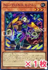 公式】遊戯王OCG on X: 