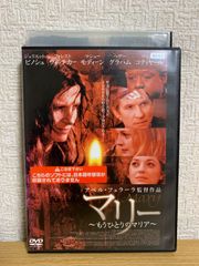 マイガール Special Feature DVD-BOX - メルカリ