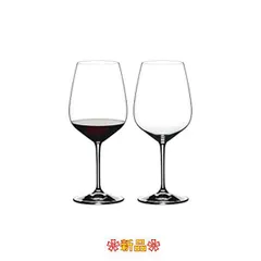 2023年最新】[正規品] RIEDEL リーデル 赤ワイン グラス ペアセット