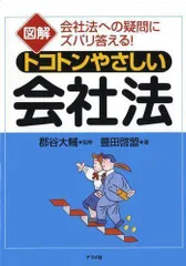 2024年最新】谷 啓の人気アイテム - メルカリ