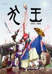Amazon.co.jp: 平家物語Vol.1～5【レンタル落ちDVD】 : DVD