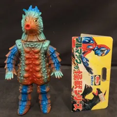 Amazon | B-CLUB ブルマァクの怪獣シリーズ 復刻版怪獣シリーズ