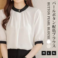 ブラウス レディース パールボタン配色ブラウス 5分袖 カジュアルシャツ プルオーバー 上品 キレイめ 大人 可愛い お出かけ 韓国ファッションcbrd160