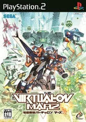 電脳戦機バーチャロン マーズ／PS2／ゲーム【中古】